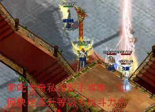 ��߸����˽�����ֹ��ԣ���ο��������ȼ���ս������