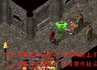 ����ͨ��Ѫ����������ο������֣���С�׵����ֵĽ���֮·����Щ�ؾ���