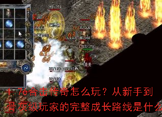 1.76�ϻ�������ô�棿�����ֵ��ǻҼ���ҵ������ɳ�·����ʲô��