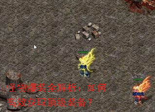 ���ﱬװȫ��������θ�Ч��ȡ����װ����