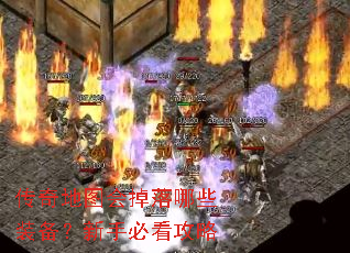 �����ͼ�������Щװ�������ֱؿ�����