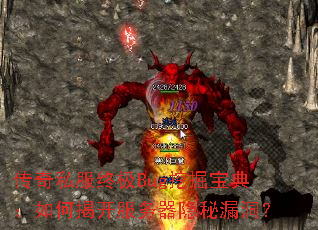 ����˽���ռ�Bug�ھ򱦵䣺��νҿ�����������©����