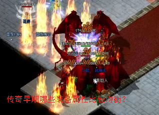 ����������Щװ�����ԱȽϾ��⣿