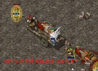 ��ο�������Ӣ�ۺϻ������˺���