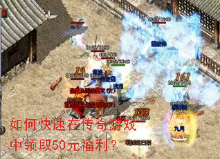 ��ο����ڴ�����Ϸ����ȡ50Ԫ������