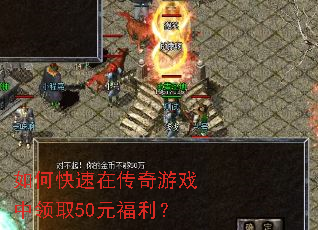 ��ο����ڴ�����Ϸ����ȡ50Ԫ������