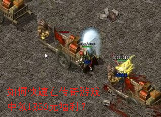 ��ο����ڴ�����Ϸ����ȡ50Ԫ������