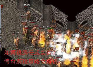 �����ѡ��ʽװ����������Ϸ����ȫ����