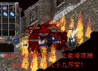 ����������´���ʷ������������ھ�ǧ�Űپ�ʮ���򱦣�