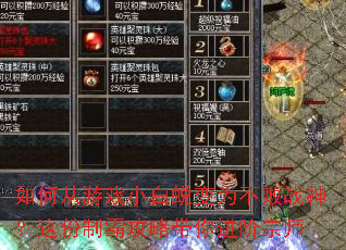 ��δ���ϷС���ɱ�Ϊ����ս������ưԹ��Դ��������ʦ