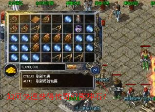 ��ο��ٻ�ô����Ӱ��ʯ��