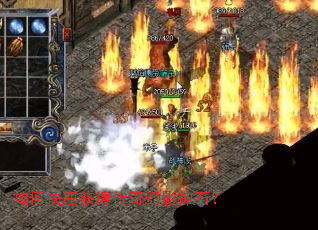 ��ο��ٻ�ô����Ӱ��ʯ��