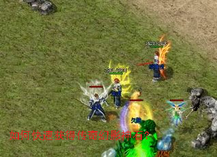 ��ο��ٻ�ô����Ӱ��ʯ��