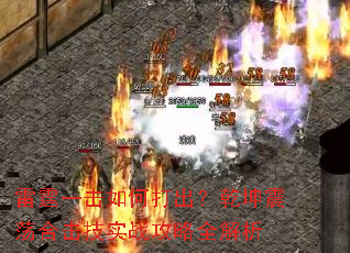 ����һ����δ����Ǭ���𵴺ϻ���ʵս����ȫ����