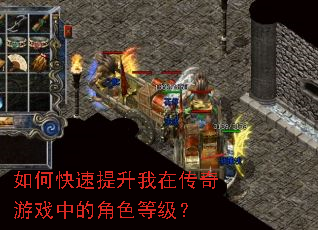 ��ο����������ڴ�����Ϸ�еĽ�ɫ�ȼ���