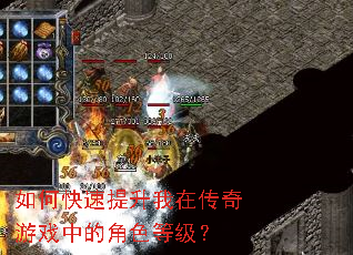 ��ο����������ڴ�����Ϸ�еĽ�ɫ�ȼ���