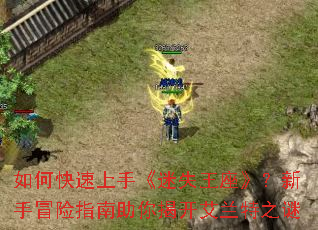 ��ο������֡���ʧ������������ð��ָ������ҿ�������֮��