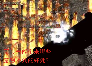 �洫���ܴ�����Щ���벻���ĺô���