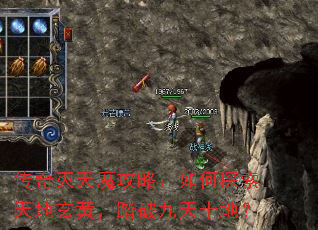 ��������ħ���ԣ����̽��������ƣ�̤�ƾ���ʮ�أ�