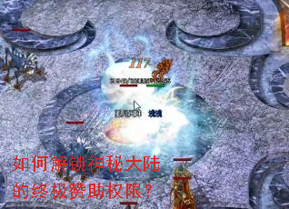 ��ν������ش�½���ռ�����Ȩ�ޣ�