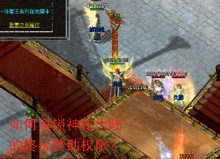 ��ν������ش�½���ռ�����Ȩ�ޣ�