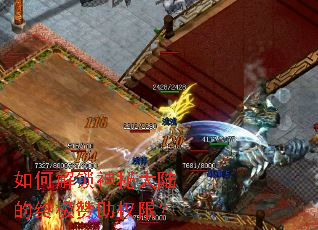 ��ν������ش�½���ռ�����Ȩ�ޣ�