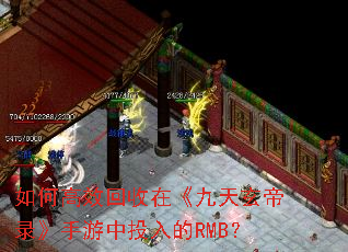 ��θ�Ч�����ڡ���������¼��������Ͷ���RMB��