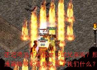 ���ǵõ���һ��ɳ���ֵ�����Щͨ��������ҹ���̻�������ʲô��