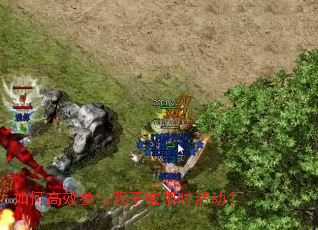 ��θ�Ч����˫�ӳ���ʱ���