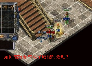 ��θ�Ч����˫�ӳ���ʱ���