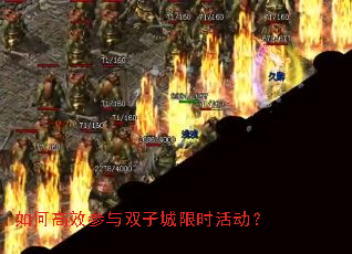 ��θ�Ч����˫�ӳ���ʱ���