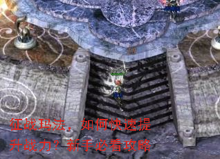 ��ս�귨����ο�������ս�������ֱؿ�����