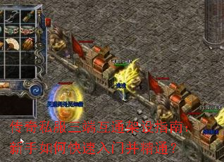 ����˽�����˻�ͨ����ָ�ϣ�������ο������Ų���ͨ��