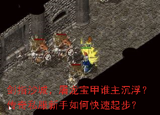 ��ָɳ�ǣ���������˭������������˽��������ο����𲽣�