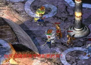 ���׼ȷԤ�����ˢ��ʱ�䣿