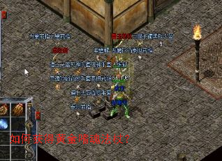 如何获得黄金嗜魂法杖? 如何获得黄金嗜魂法杖?