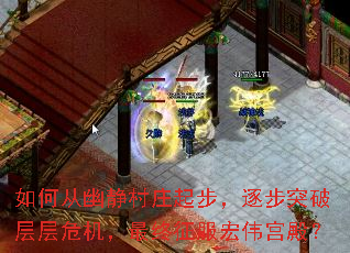 ��δ��ľ���ׯ�𲽣���ͻ�Ʋ��Σ��������������ΰ���