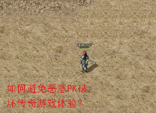 ��α������PK�ƻ�������Ϸ���飿