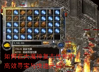 ����ڴ�ħ�񸴹Ŵ����и�ЧѰ�������������