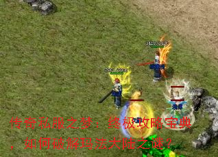 ����˽��֮�Σ��ռ����Ա��䣬����ƽ��귨��½֮�գ�