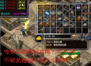 ����˽���ռ����ԣ��㲻�ɲ�֪���ؼ��뼼��ȫ����