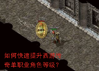 ��ο����������δ��浥ְҵ��ɫ�ȼ���