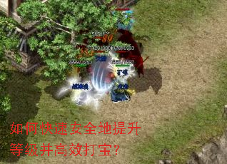 ��ο��ٰ�ȫ�������ȼ�����Ч�򱦣�