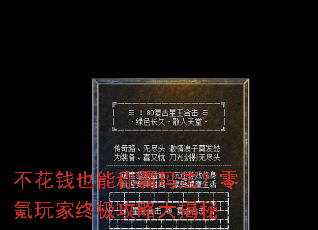 ����ǮҲ�ܳư��귨���������ռ����Դ����