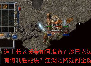 ��ʿ���Ϻ������׼����ɳ�Ϳ˾�ս�к���ʤ�ؾ�������֮·����ȫ����