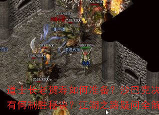 ��ʿ���Ϻ������׼����ɳ�Ϳ˾�ս�к���ʤ�ؾ�������֮·����ȫ����