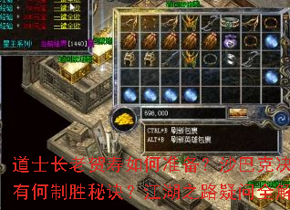 ��ʿ���Ϻ������׼����ɳ�Ϳ˾�ս�к���ʤ�ؾ�������֮·����ȫ����