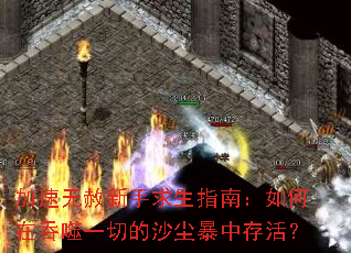 ����������������ָ�ϣ����������һ�е�ɳ�����д�