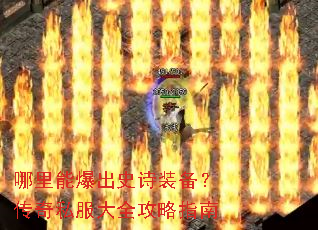 �����ܱ���ʷʫװ��������˽����ȫ����ָ��