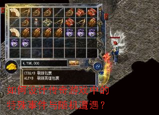 �����ƴ�����Ϸ�е������¼������������